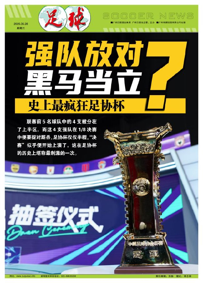 通过面对面、电话、邮件、传真、论坛等多种途径为玩家提供快捷的服务。图片展示