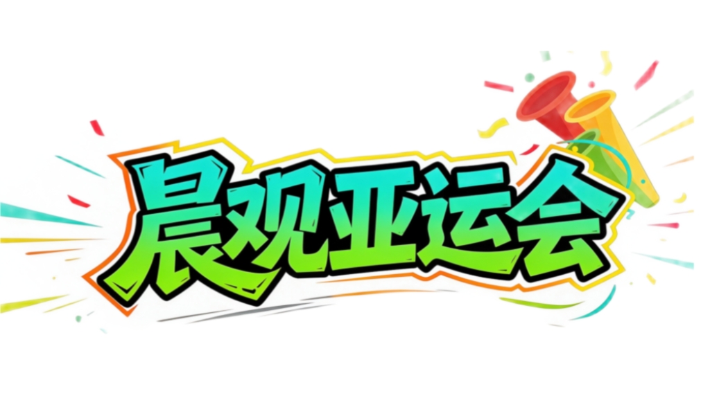 参与团购图片展示
