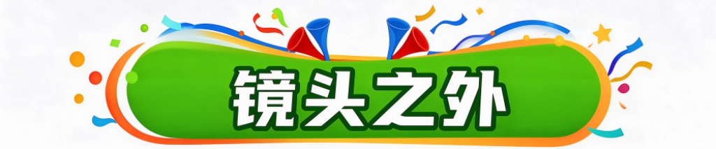 听音乐介绍图片