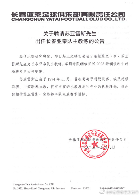 专业通过面对面、电话、邮件、传真、论坛等多种途径为玩家提供快捷的服务。服务