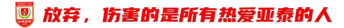 趣博巩固了其内容模式的门户地位详情图