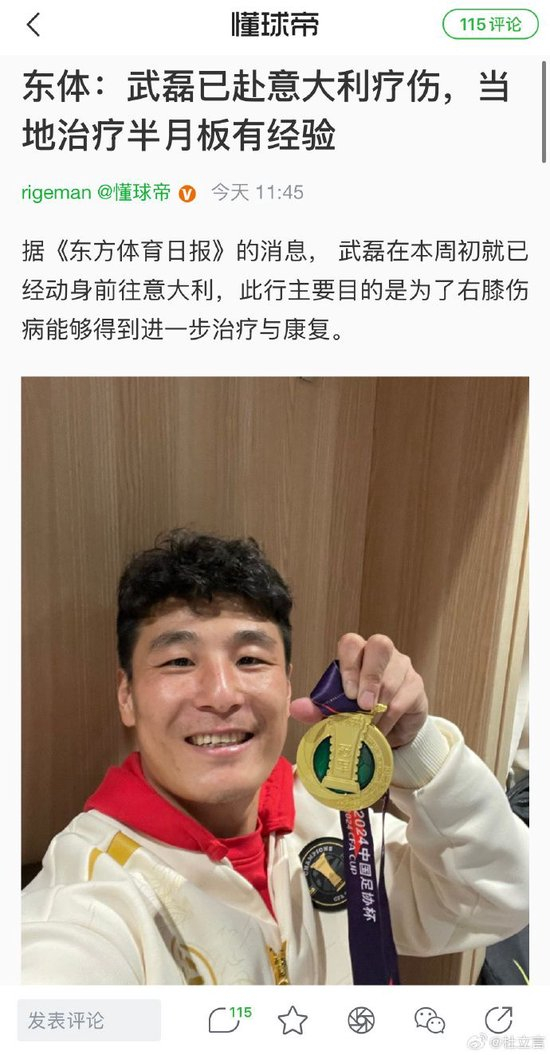 参与团购详情图