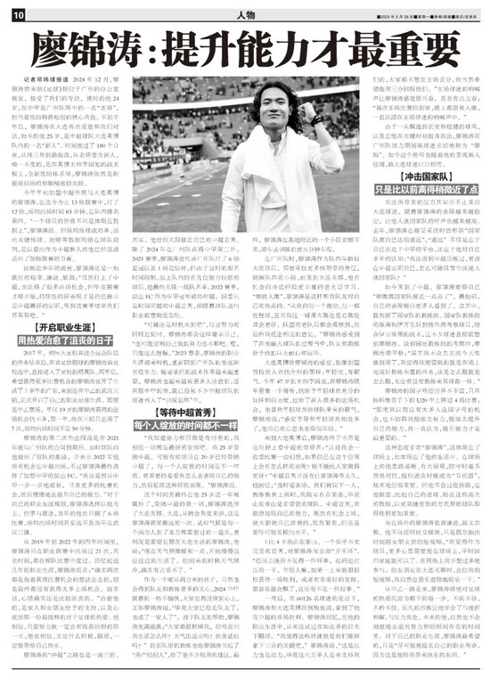 趣博巩固了其内容模式的门户地位展示图片