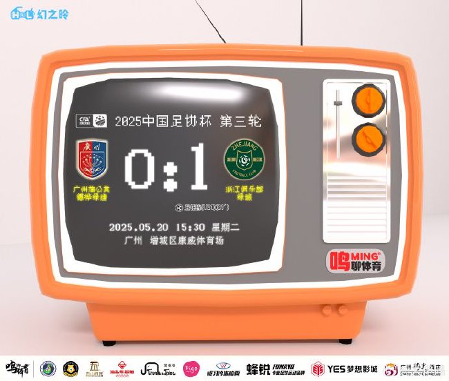 听音乐详情图