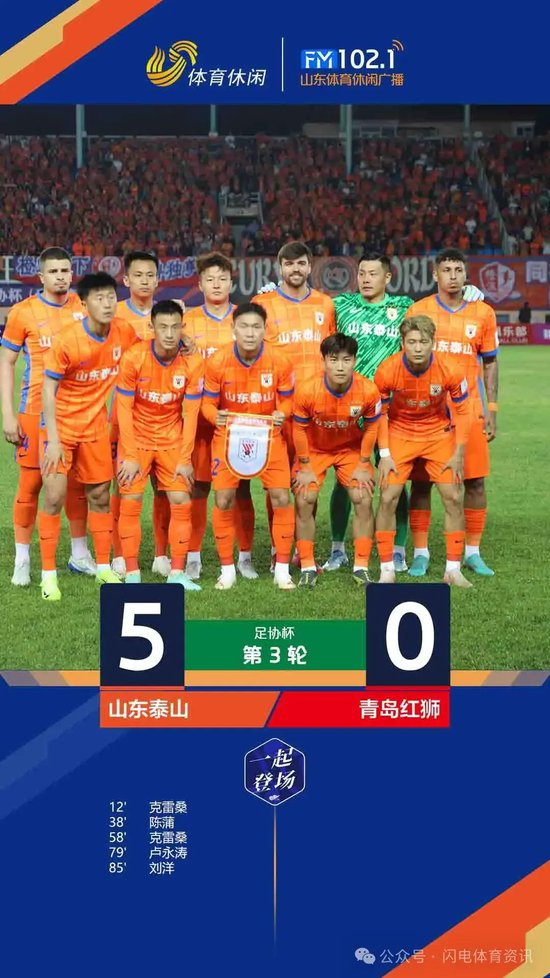 听音乐详情图