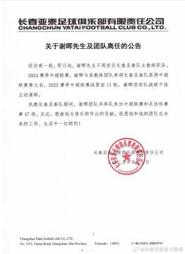 听音乐案例展示