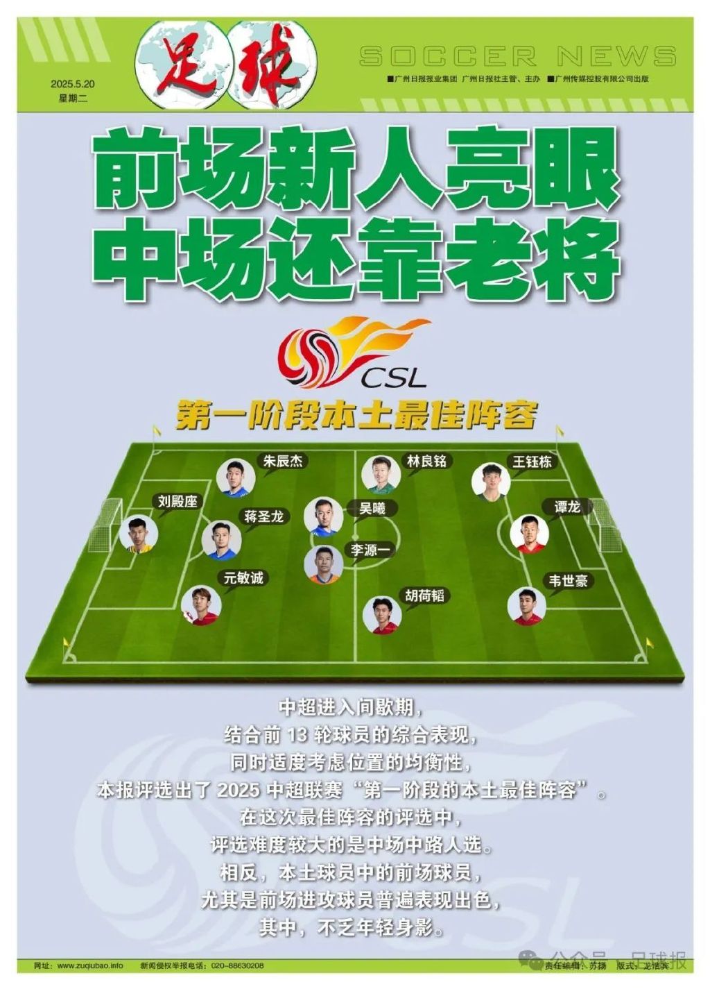 趣博用户可以玩在线游戏相关图片