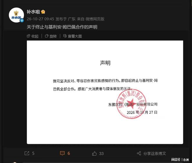 趣博产品图片
