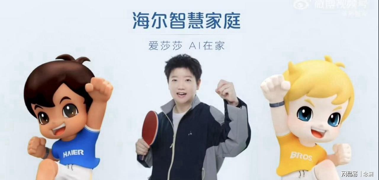 趣博展示图片