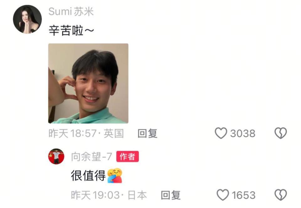 趣博图片展示