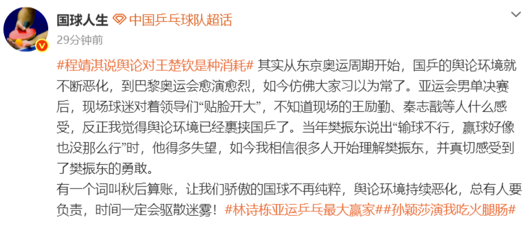 趣博图片展示