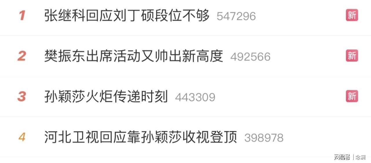 趣博案例展示