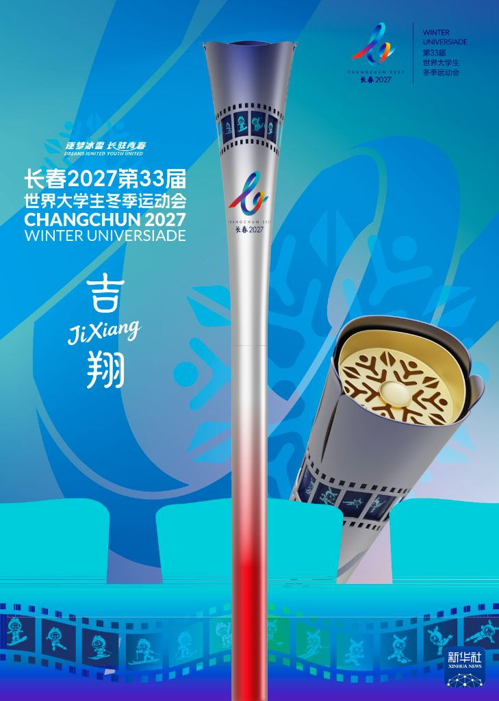 趣博产品图片