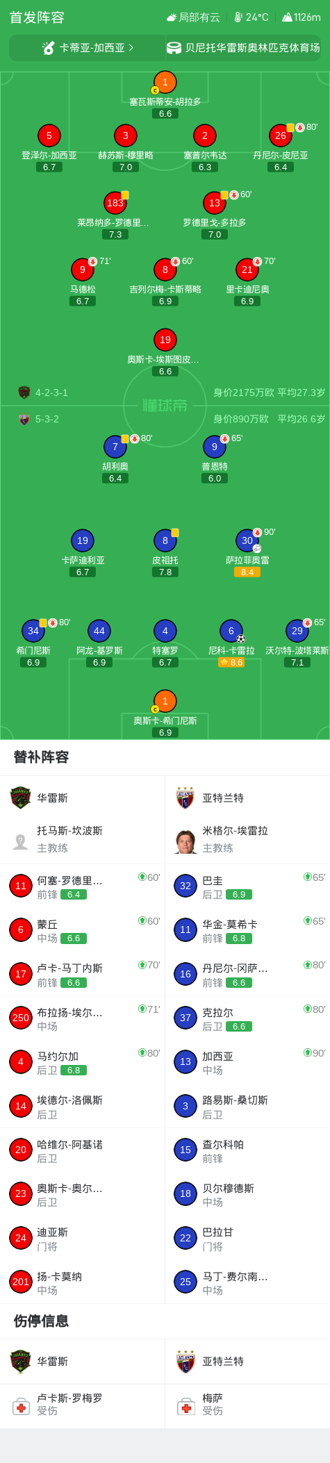 趣博图片展示