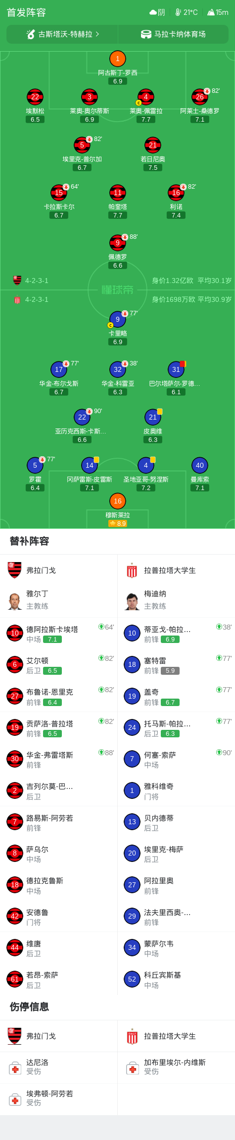 趣博图片展示