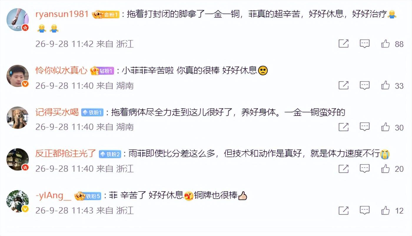 专业趣博服务