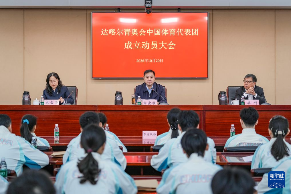 趣博案例展示