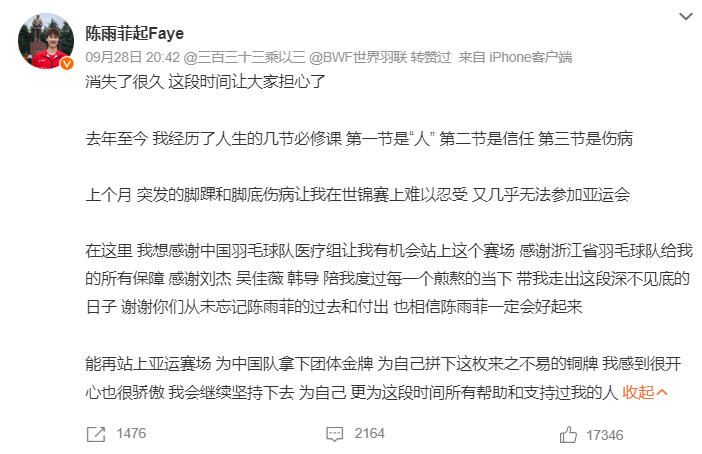 了解趣博