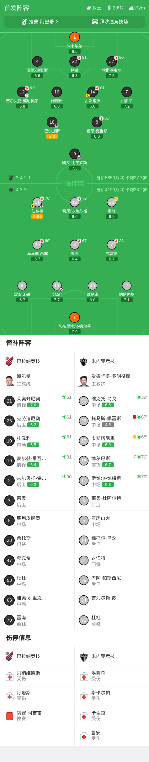 趣博相关图片