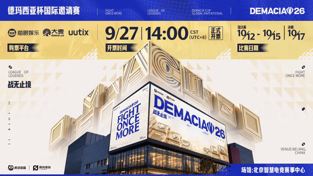 趣博展示图片