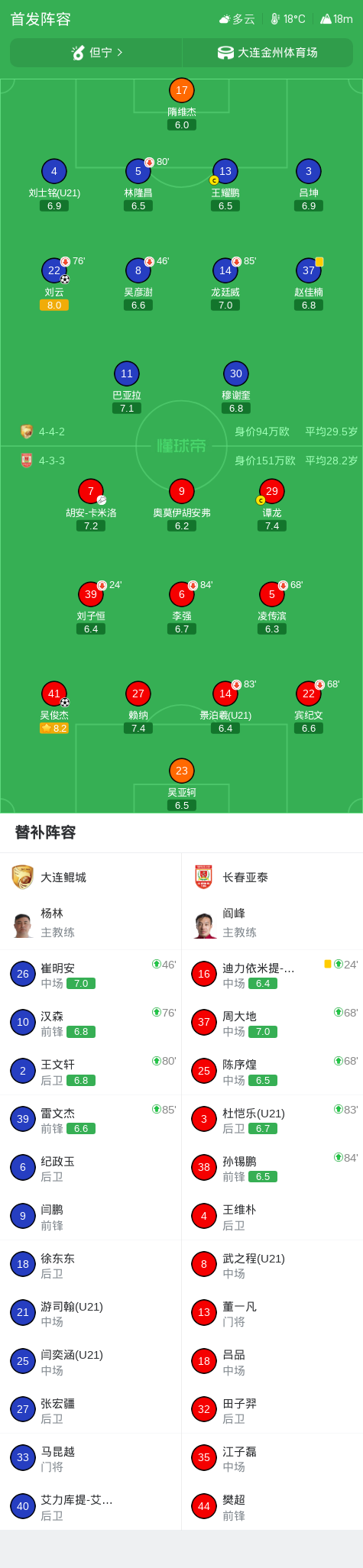 趣博展示图片