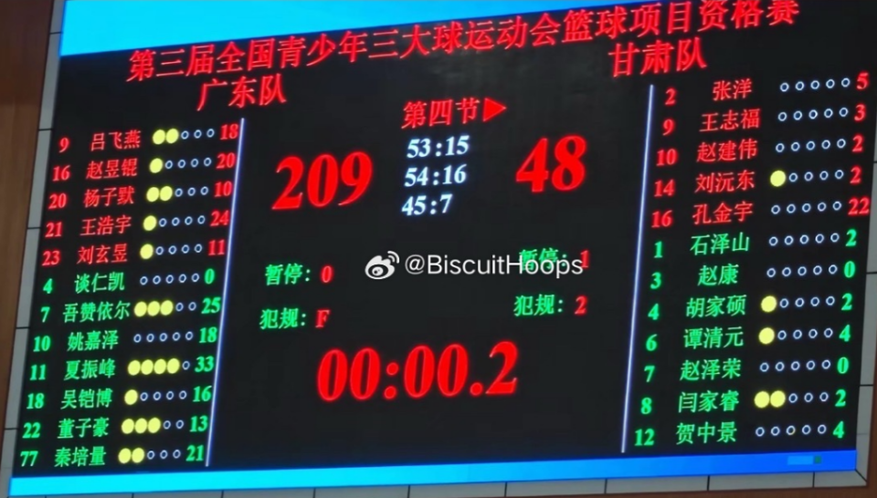 趣博图片展示