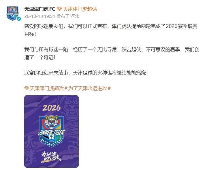 趣博案例展示