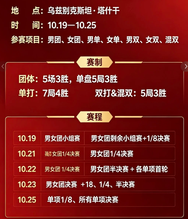 趣博介绍图片