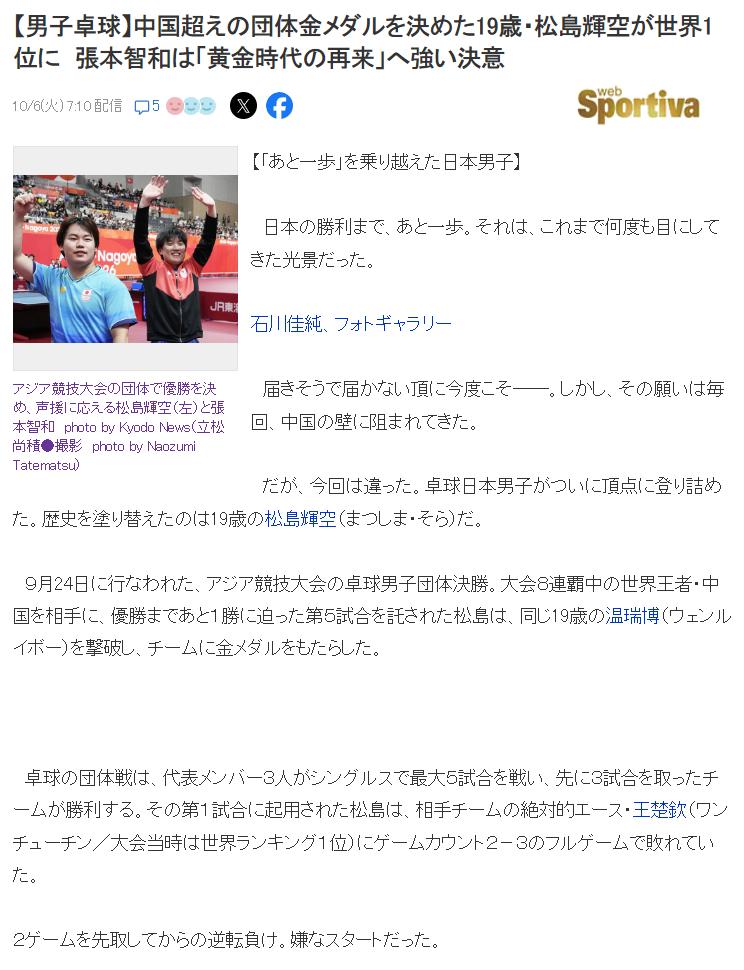 趣博详情图