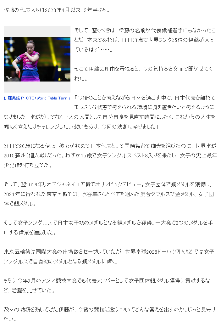 趣博详情图
