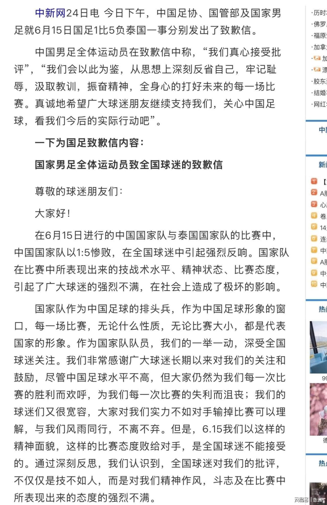专业趣博服务