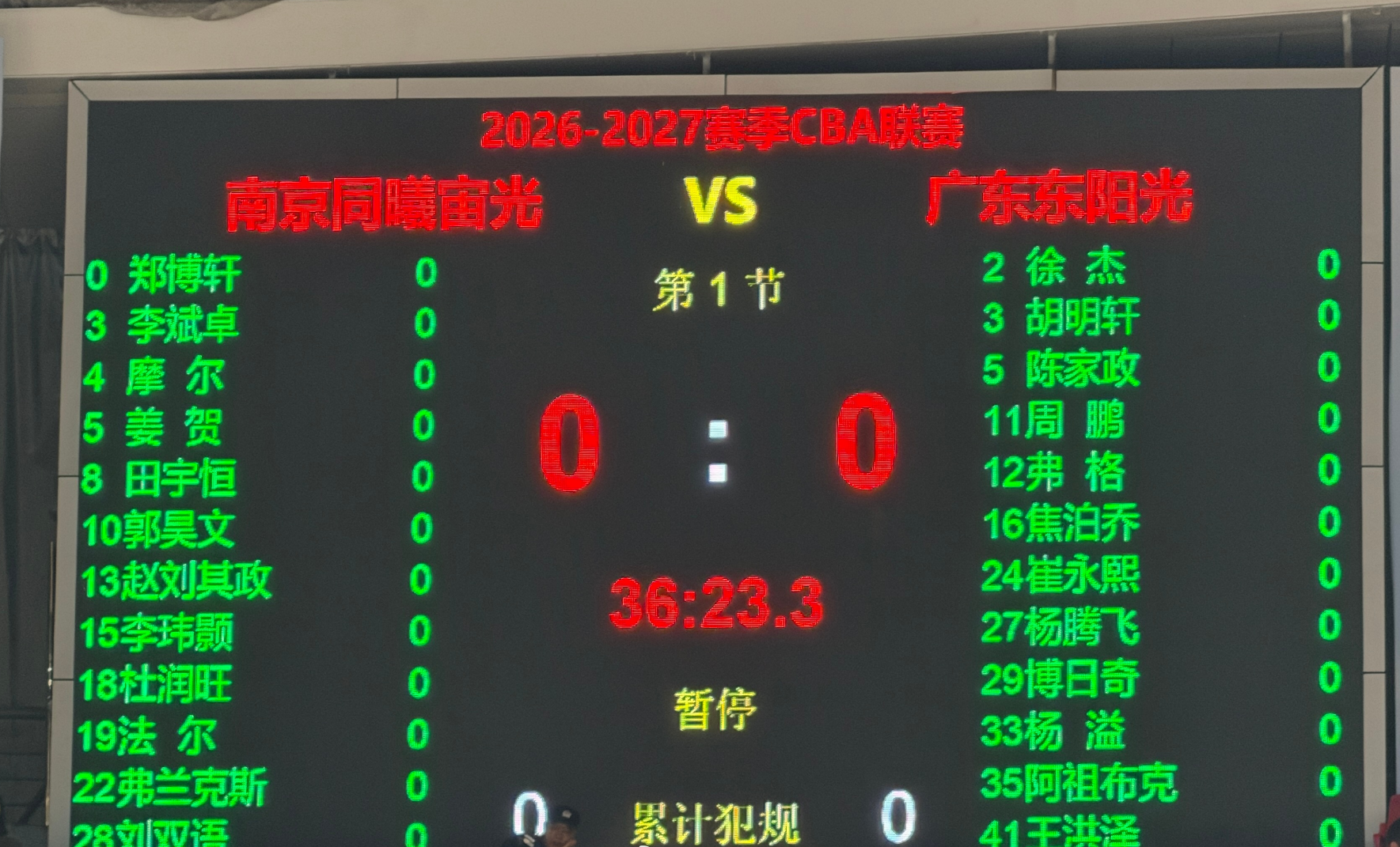 趣博相关图片