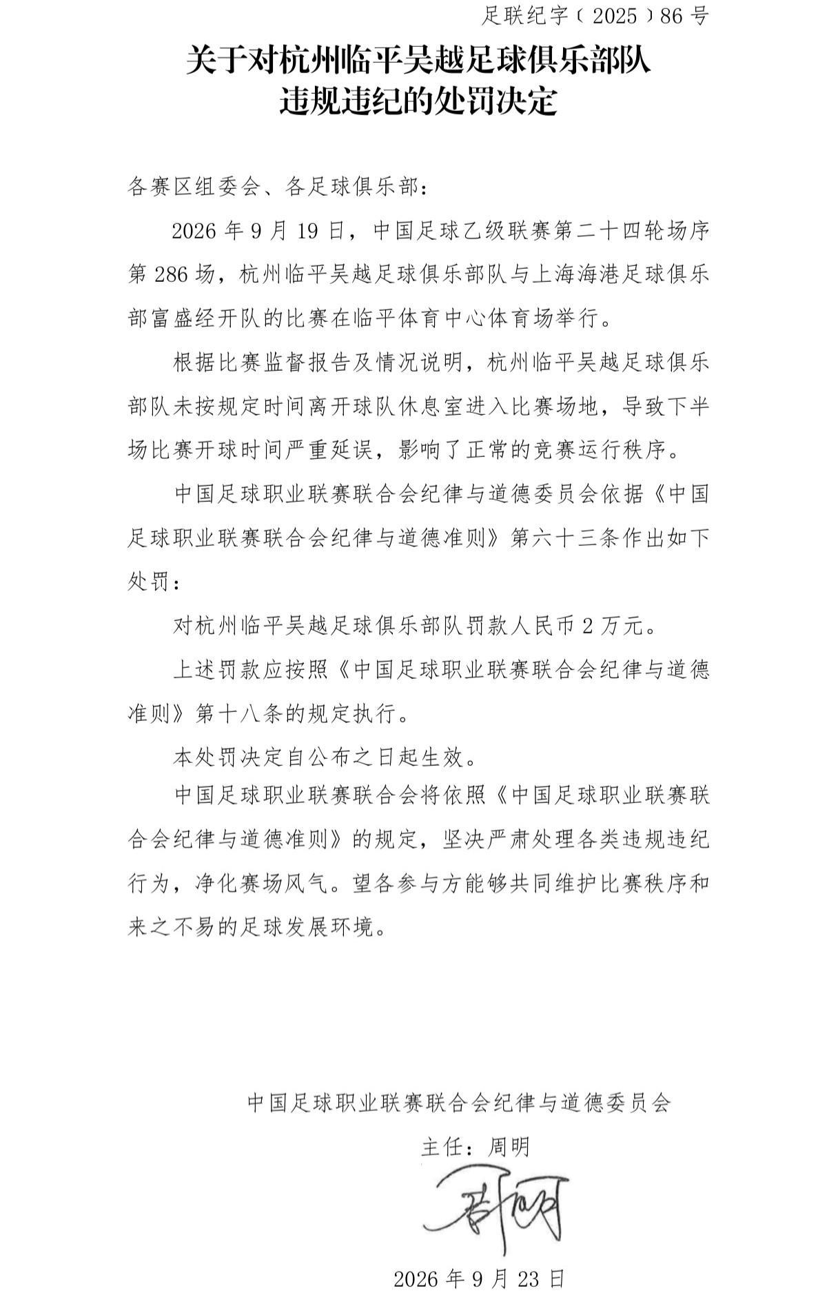 趣博介绍图片