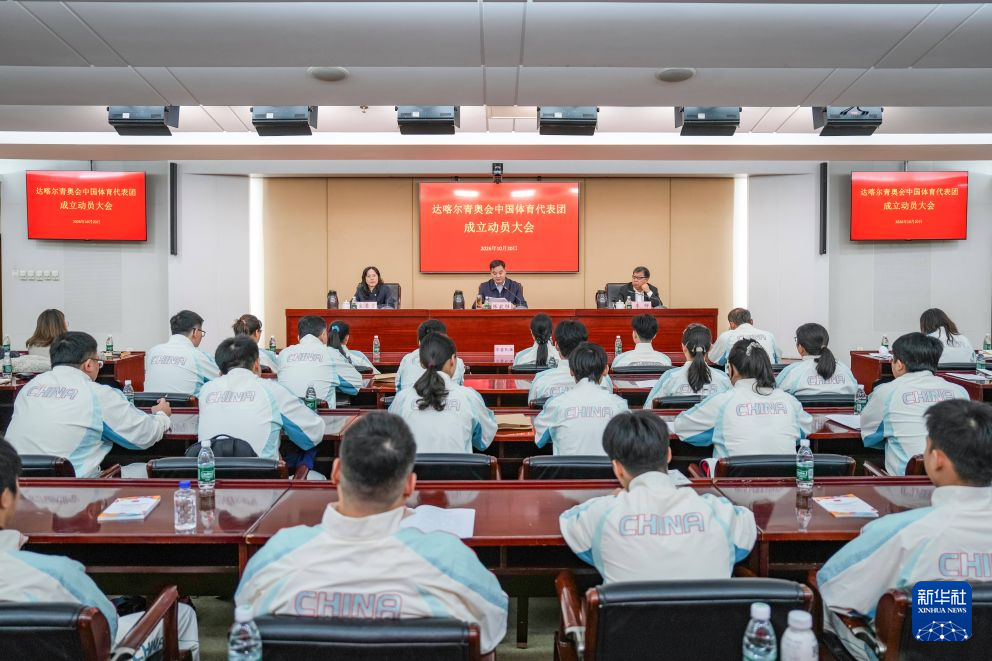 趣博介绍图片