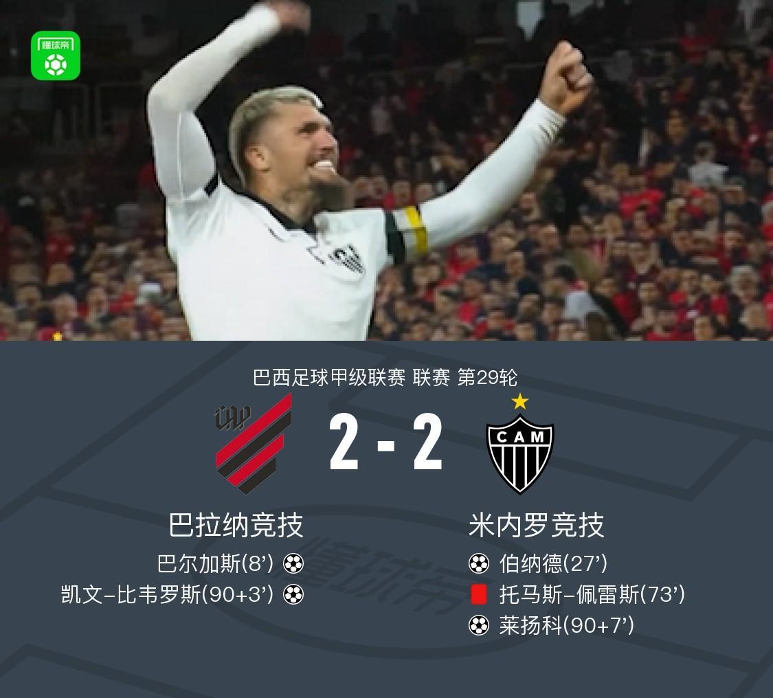 趣博产品图片
