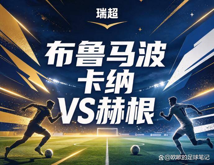 趣博案例展示