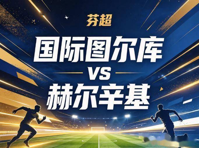 趣博案例展示