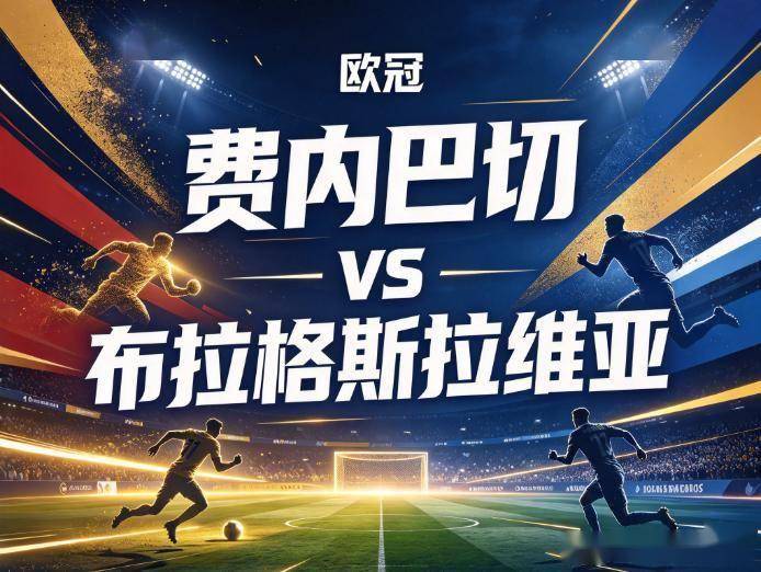 趣博展示图片